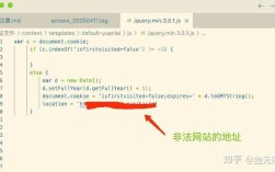 网站被挂马了，到底该怎么解决？