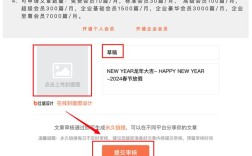 网上文章截图怎么发?步骤技巧有哪些?