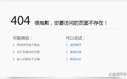 404页面如何设计才能提升用户体验？
