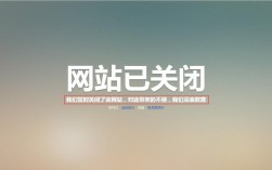 如何取消网站出站链接？