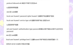 手机脚本命令大全有哪些实用命令？