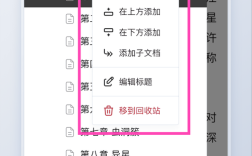 如何高效更新？