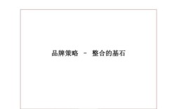 中国移动 如何做好营销，中国移动如何做好营销？
