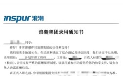 招聘offer怎么写，招聘offer关键要素有哪些？