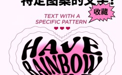 AI里怎么改文字字体？