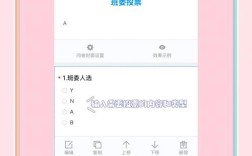 问卷星投票如何刷票？安全吗？