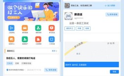 手机招聘界面，手机招聘界面如何优化求职体验？