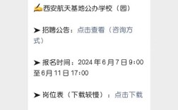 西安MySQL招聘薪资多少？要求有哪些？