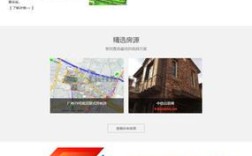 织梦自适应模板如何修改？