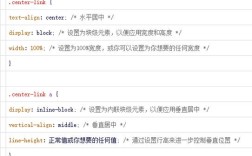 如何让超链接的页面显示在固定的div层中