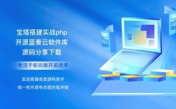 自动搭建源码的软件，自动搭建源码软件，如何安全高效使用？