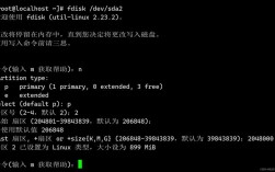 磁盘格式转换命令有哪些？