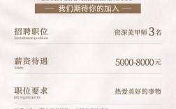 美工招聘模板怎么写才有效？
