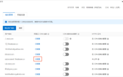 如何进入域名控制面板，域名控制面板怎么进？