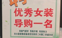 sammy女装招聘，sammy女装招聘什么岗位？要求有哪些？