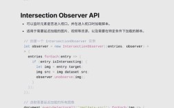 JS如何实现图片延迟加载？