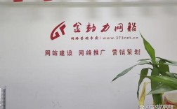 信誉好的新乡网站建设哪家好？