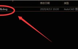 CAD备份文件命令是什么？
