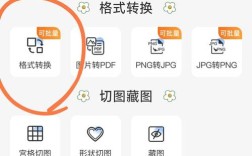 如何高效替换网站图片？