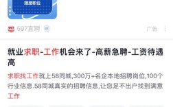 百度招聘人数显示有何深意或玄机？