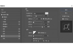 PS如何制作逼真霓虹灯效果？