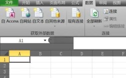 网页数据表制作步骤有哪些？