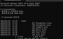 DOS命令无法使用是什么原因导致的？