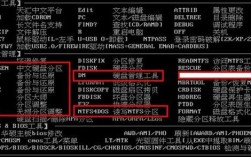dos命令如何复制粘贴？