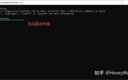 Python命令行如何正确退出？