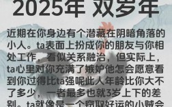 属鸡天秤座今日财运运势具体怎样？