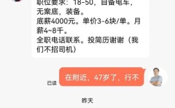 58招聘怎么看求职信息，58招聘如何有效筛选求职信息？