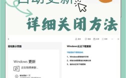 Win8如何用命令彻底关闭更新？