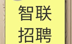 招聘中工具有哪些必备选择？