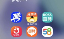 招聘软件 app，招聘软件app哪个好用？
