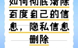 百度如何删除投诉记录，百度投诉记录真能删？