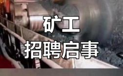 老挝矿山招聘，薪资待遇怎么样？