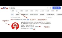 百度官网认证如何操作？