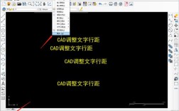CAD修改字体命令是什么？