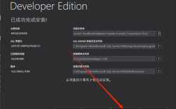 SQL Server 2000安装步骤详解？