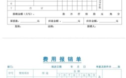 Excel报销比例计算方法是什么？