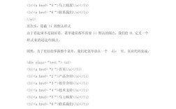 如何制作一个导航条，如何制作响应式导航条？