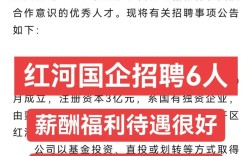 金河田集团招聘，金河田集团招聘什么岗位？要求有哪些？