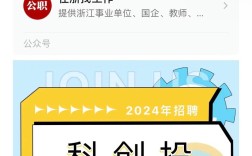 杭州DPI招聘，具体岗位和要求是什么？