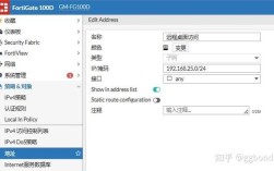 飞墙命令手册有哪些核心指令与配置技巧？