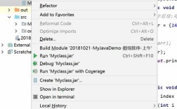 命令行如何正确调用jar文件？