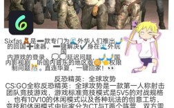 CS:GO国服命令台怎么用？