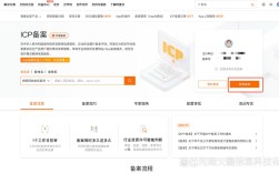 阿里云备案状态怎么查？