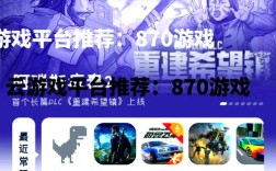 游戏云招聘，有何新趋势或要求？