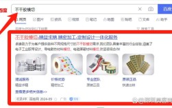 百度竞价包年怎么操作？