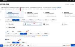 如何让网页互动起来？